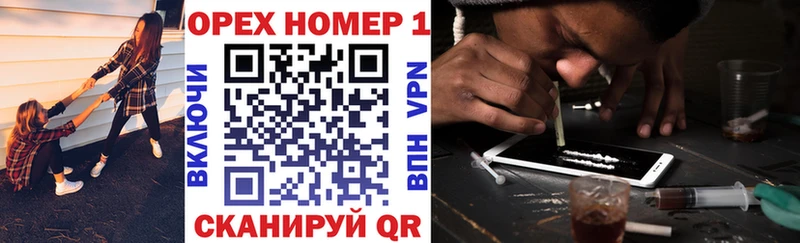 Купить наркотик аптеки Псков МАРИХУАНА  Меф  СОЛЬ  ГАШИШ  COCAIN 