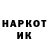 Кетамин VHQ Arseny Black
