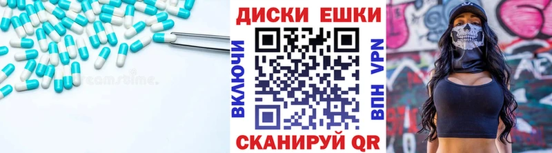 Ecstasy бентли наркотики Псков