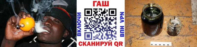 ГАШ хэш  купить  цена  Псков 