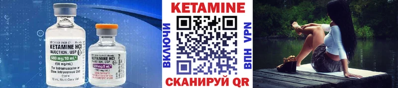 нарко площадка Telegram  Псков  Кетамин VHQ 