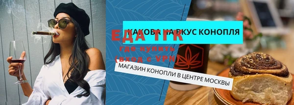 бошки Дмитровск
