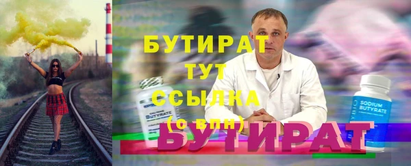 каннабис Гусиноозёрск