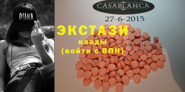 каннабис Дмитров