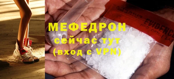 бошки Дмитровск