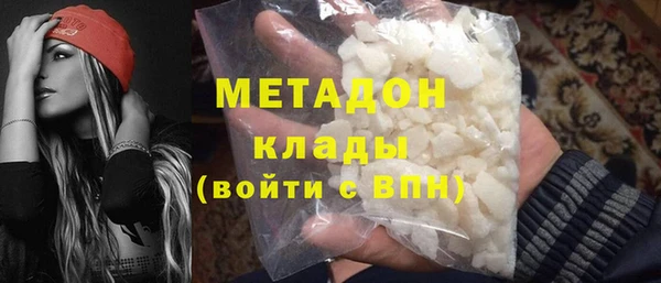 каннабис Дмитров
