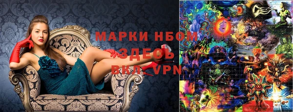 марки lsd Дмитриев