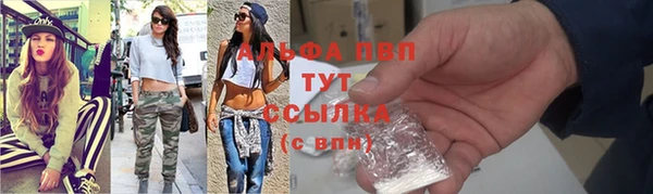 ALPHA PVP Гусь-Хрустальный