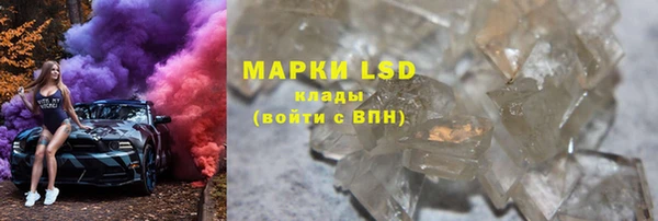 марки lsd Дмитриев