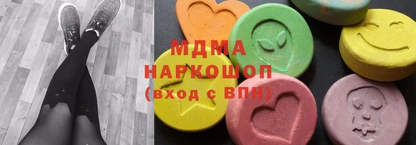 синтетический гашиш Гусев