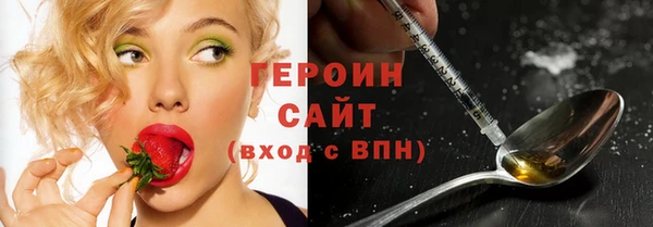 синтетический гашиш Гусев