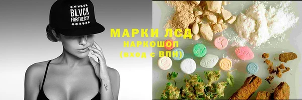 синтетический гашиш Гусев
