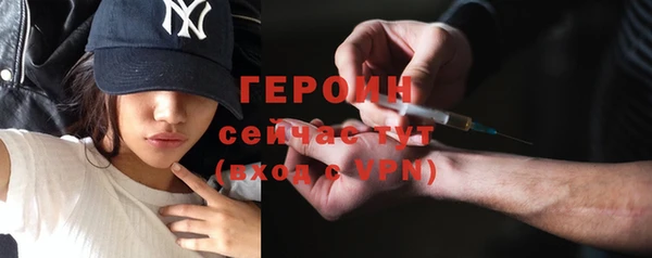 каннабис Гусиноозёрск