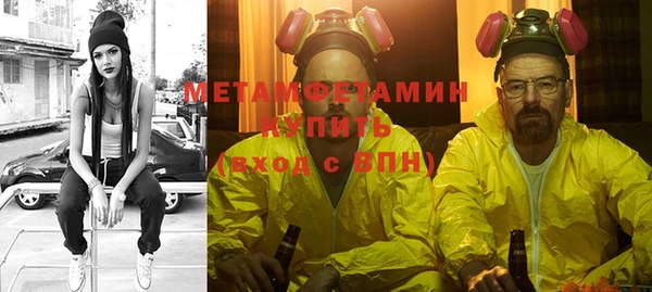 каннабис Дмитров