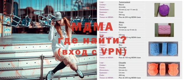 синтетический гашиш Гусев