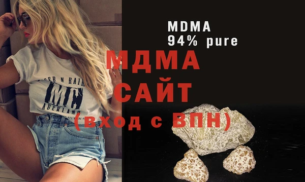 ALPHA PVP Гусь-Хрустальный