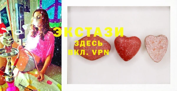 синтетический гашиш Гусев