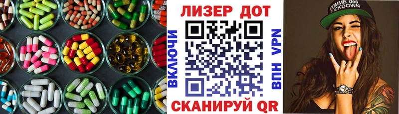 ЛСД экстази кислота  где купить наркоту  Псков 