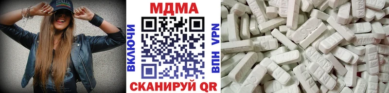 МДМА VHQ OMG как войти Псков