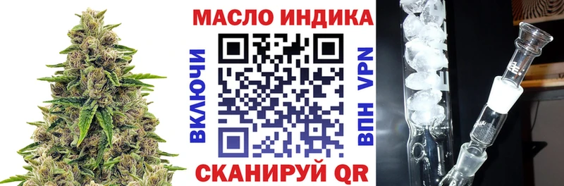 ТГК концентрат Псков