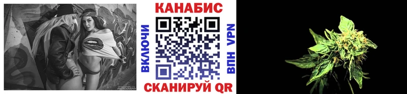 Бошки Шишки LSD WEED  купить закладку  Псков 